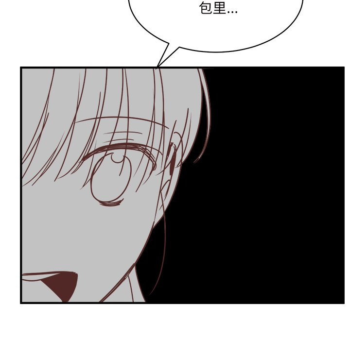 第31話 - 第65张