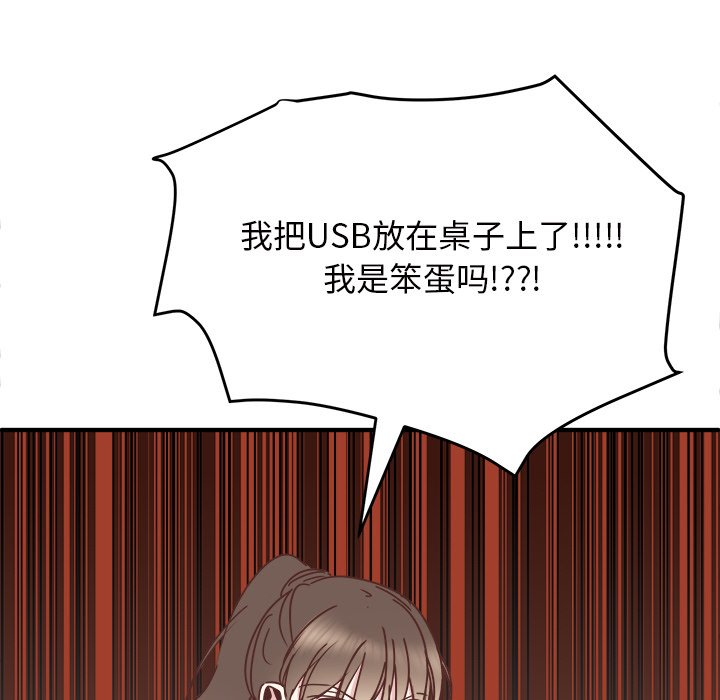 第31話 - 第66张