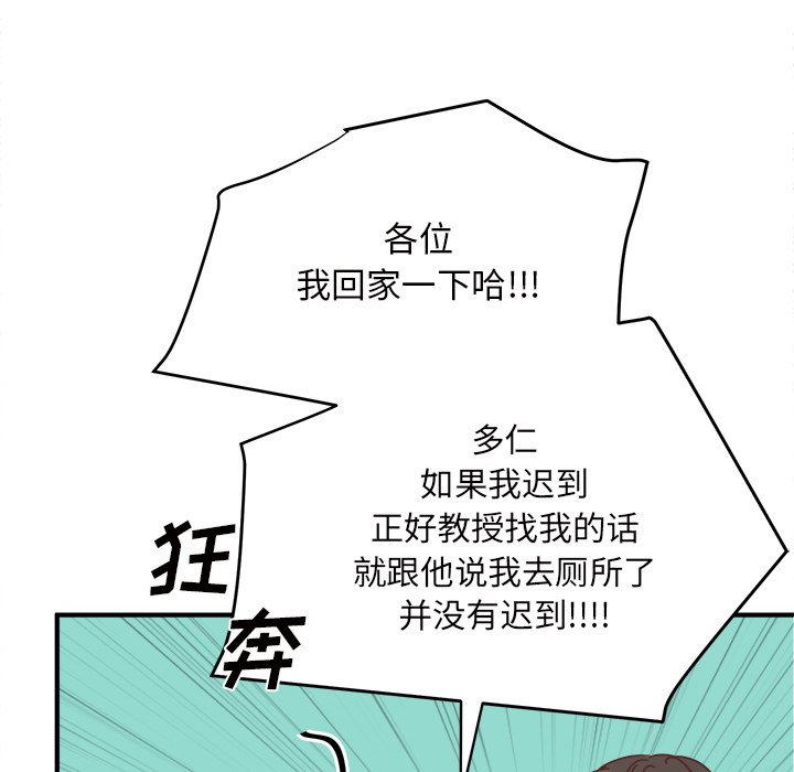 第31話 - 第68张