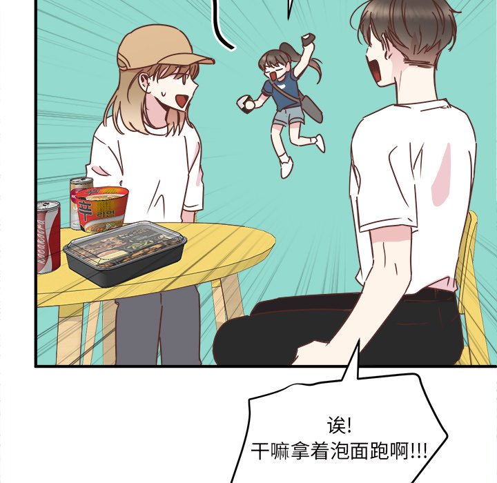 第31話 - 第69张