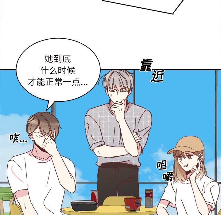第31話 - 第70张