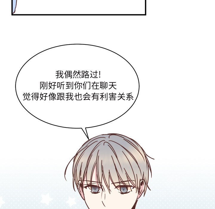 第31話 - 第73张