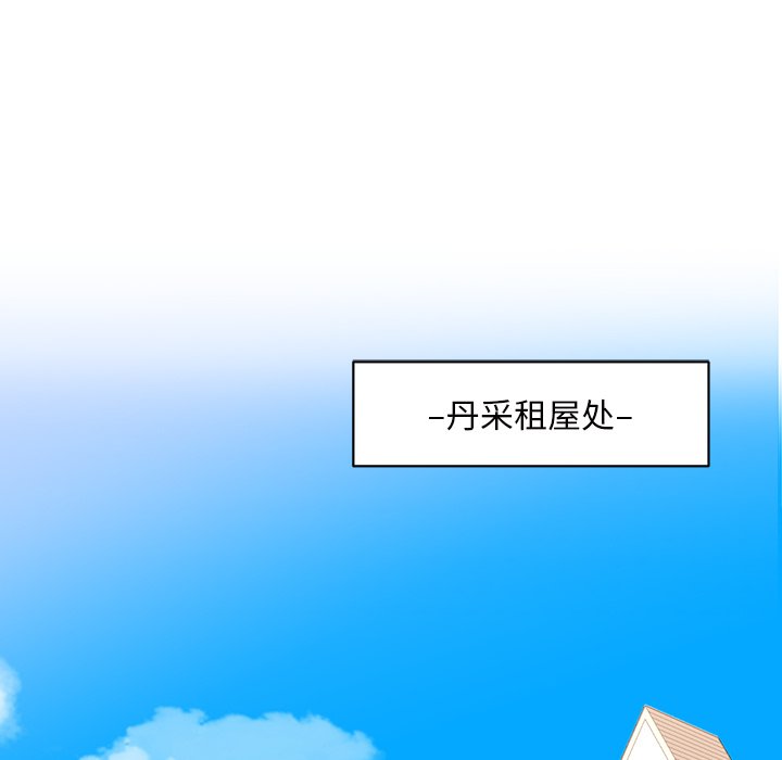第31話 - 第76张