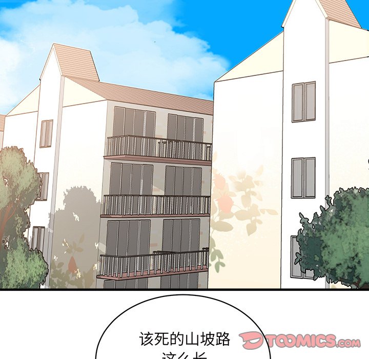 第31話 - 第77张