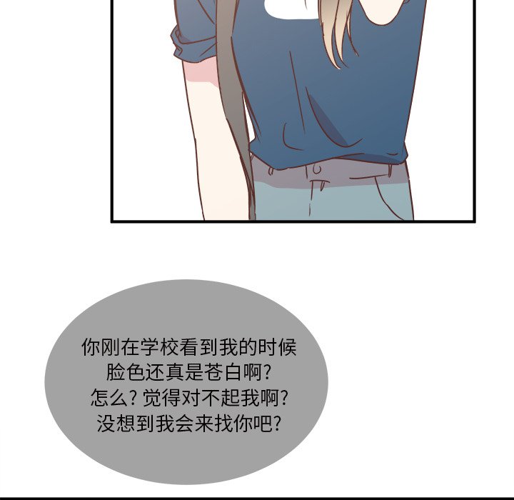 第31話 - 第79张