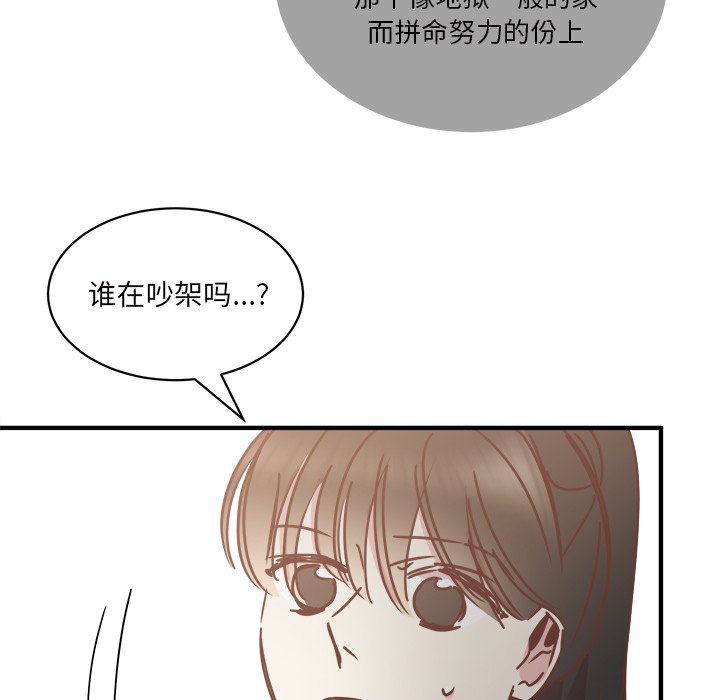 第31話 - 第81张