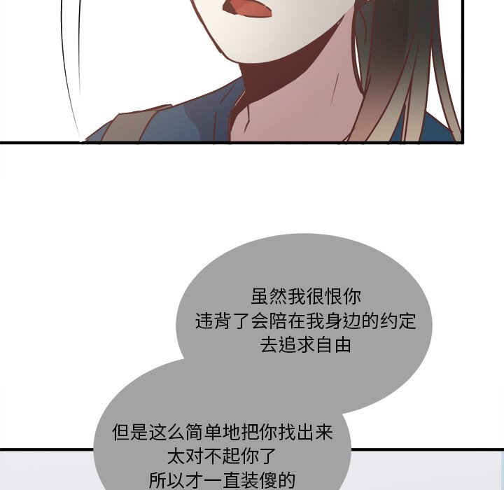 第31話 - 第82张