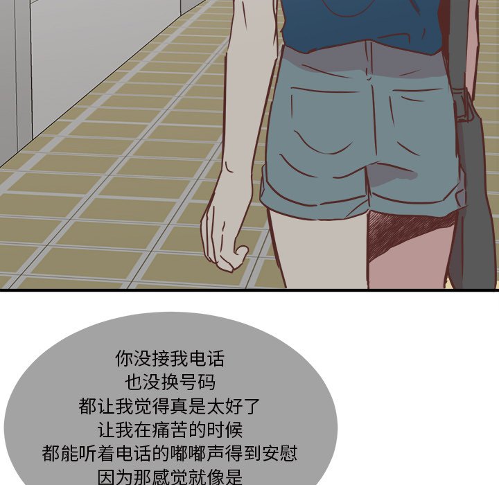 第31話 - 第84张