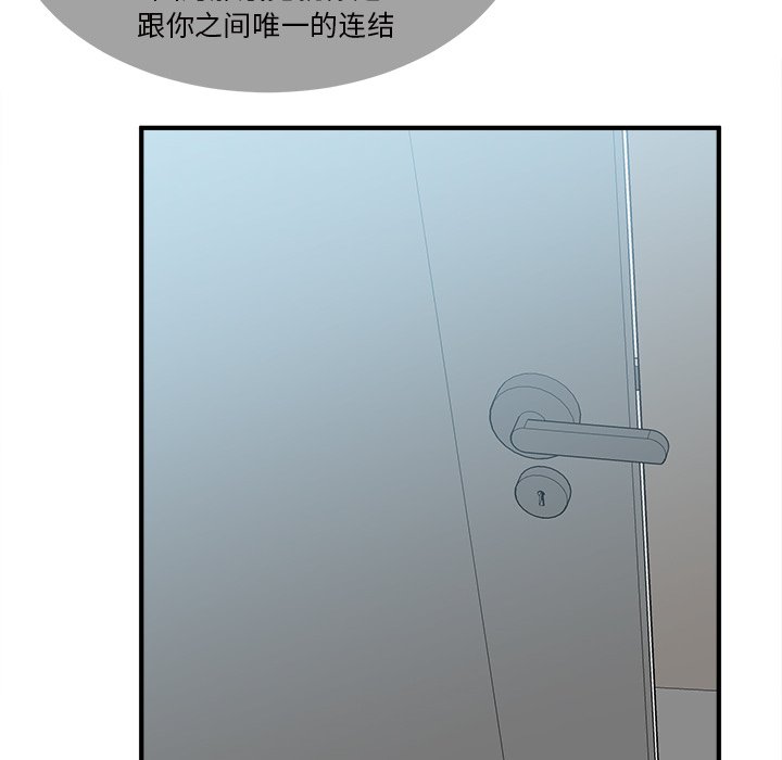 第31話 - 第85张