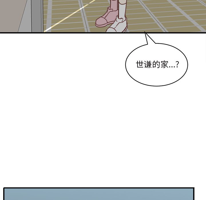 第31話 - 第88张