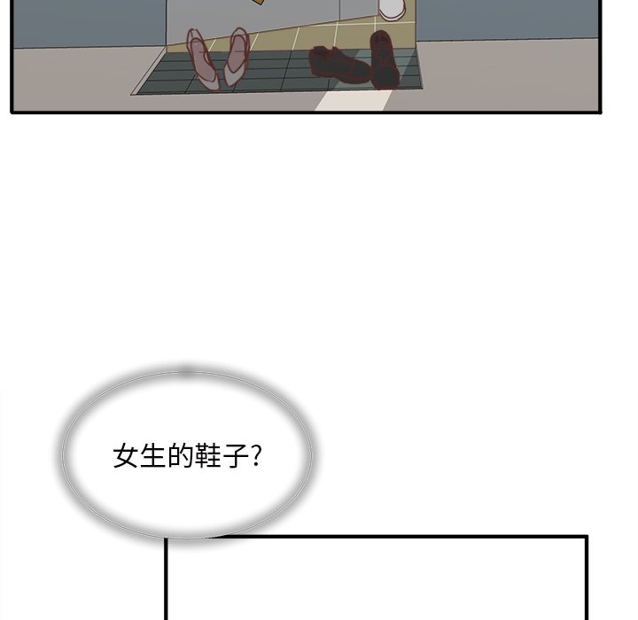 第31話 - 第90张