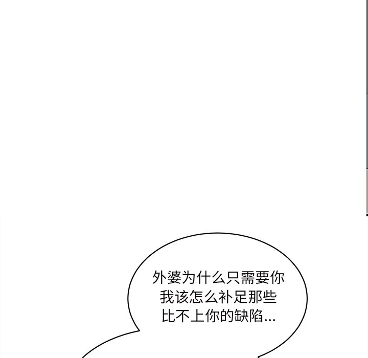 第31話 - 第92张