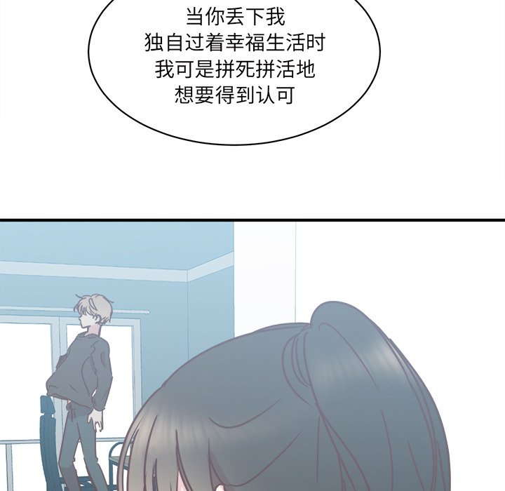 第31話 - 第93张