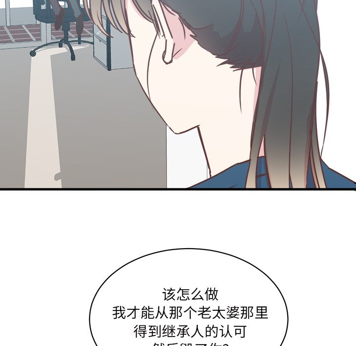第31話 - 第94张