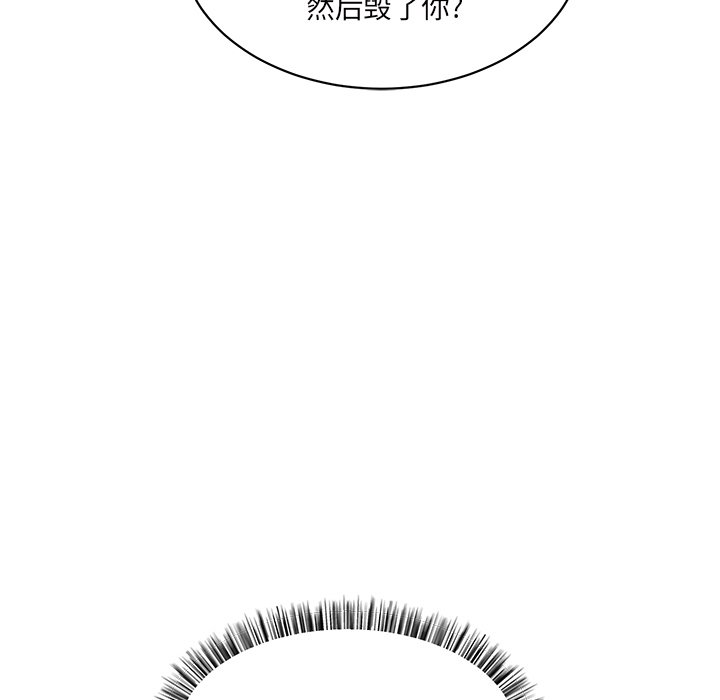 第31話 - 第95张