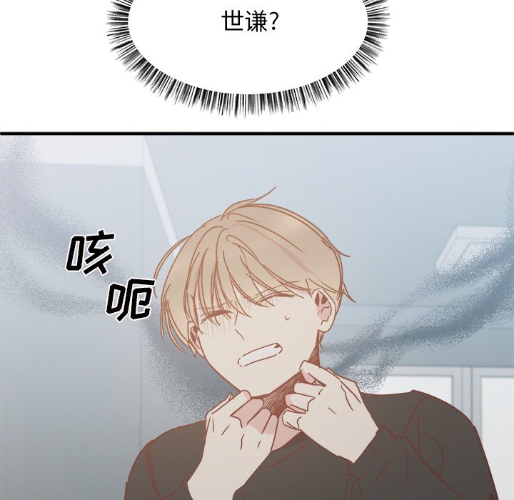 第31話 - 第96张