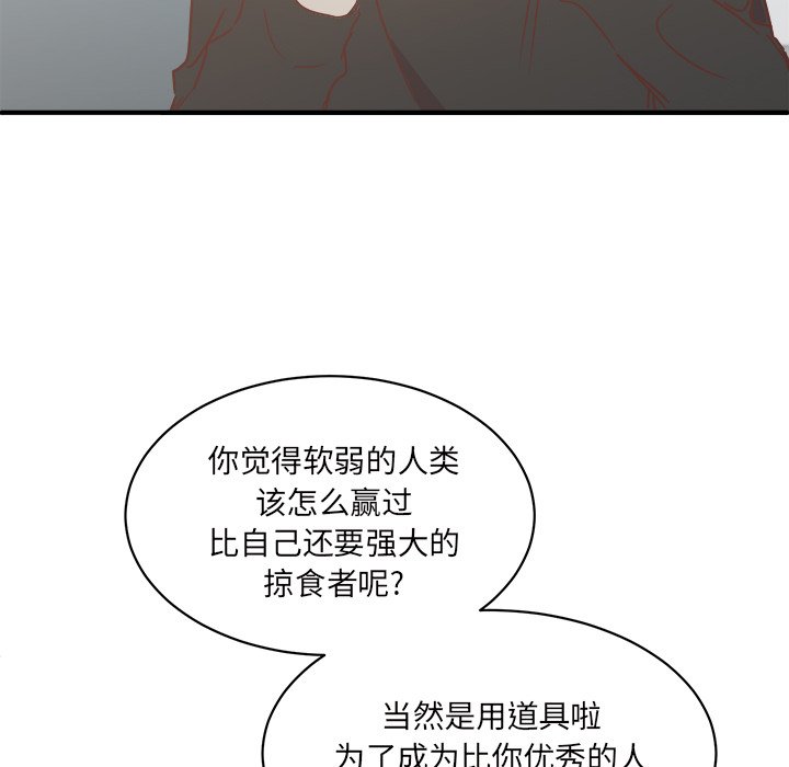 第31話 - 第97张