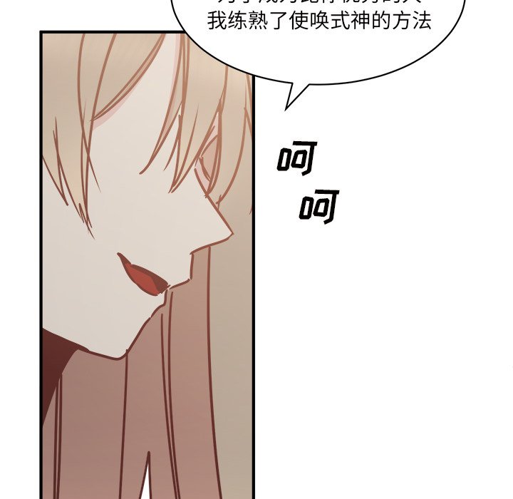 第31話 - 第98张