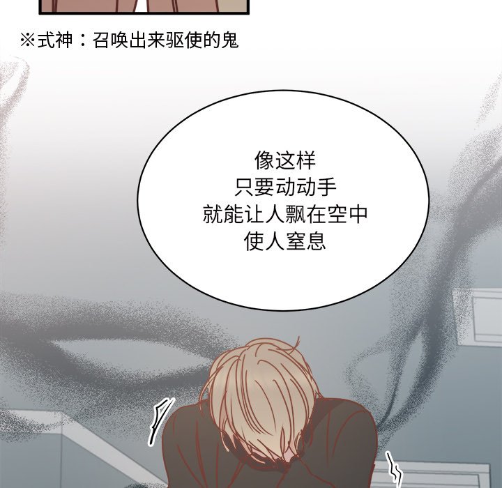第31話 - 第99张