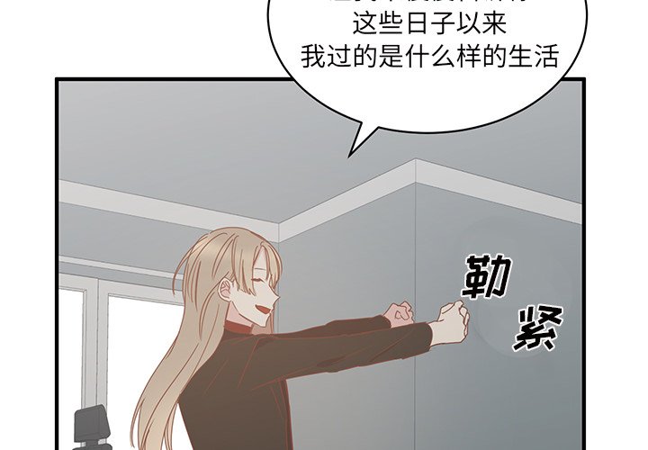 第32話 - 第1张