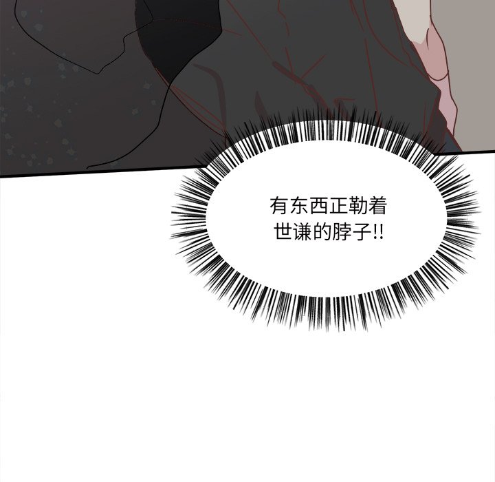 第32話 - 第10张