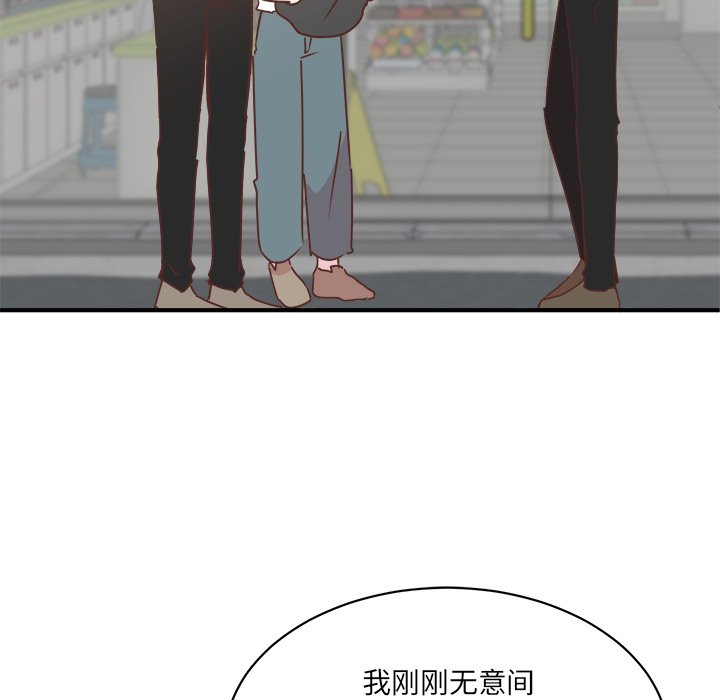 第32話 - 第100张