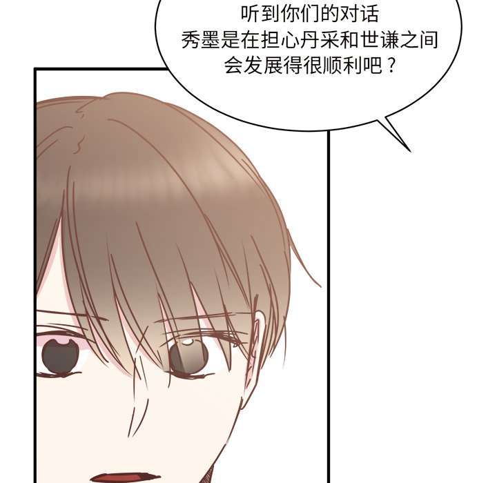 第32話 - 第101张
