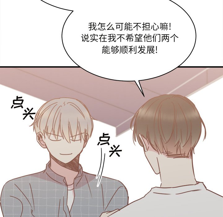 第32話 - 第103张