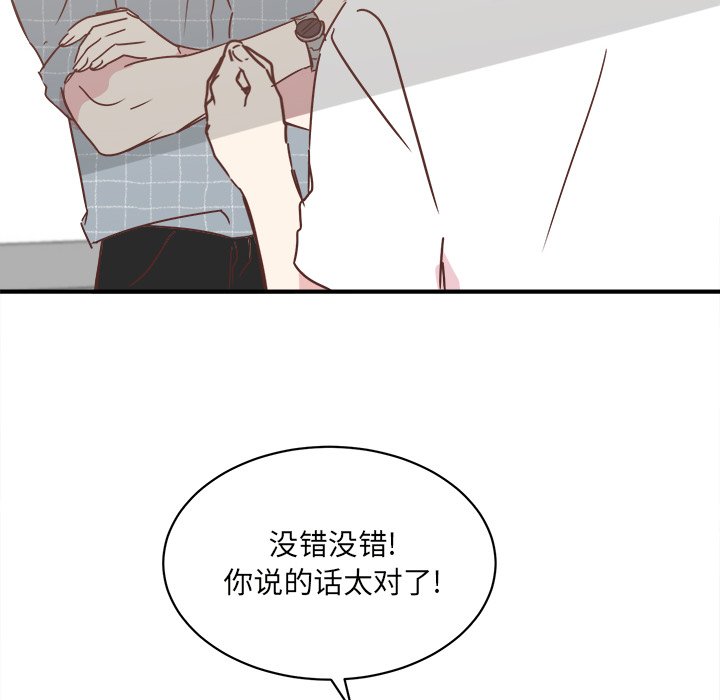 第32話 - 第104张