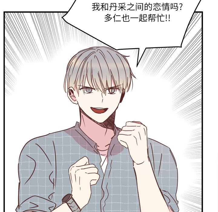 第32話 - 第106张