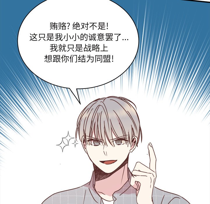 第32話 - 第109张