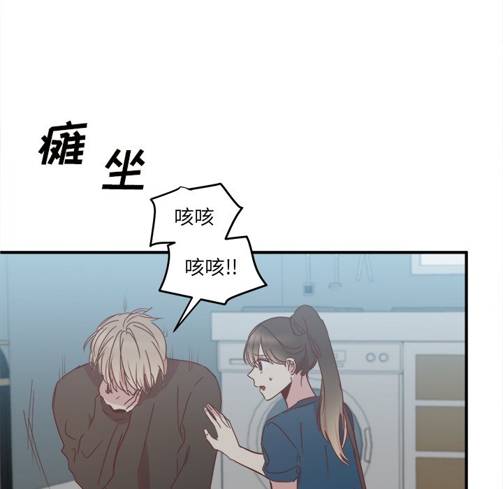 第32話 - 第11张