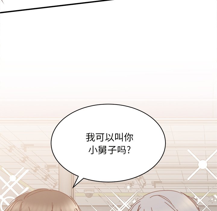 第32話 - 第117张