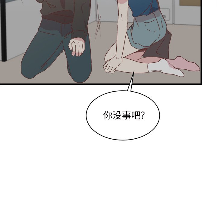 第32話 - 第12张