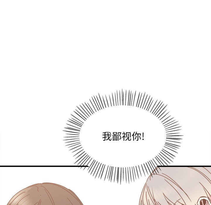 第32話 - 第120张