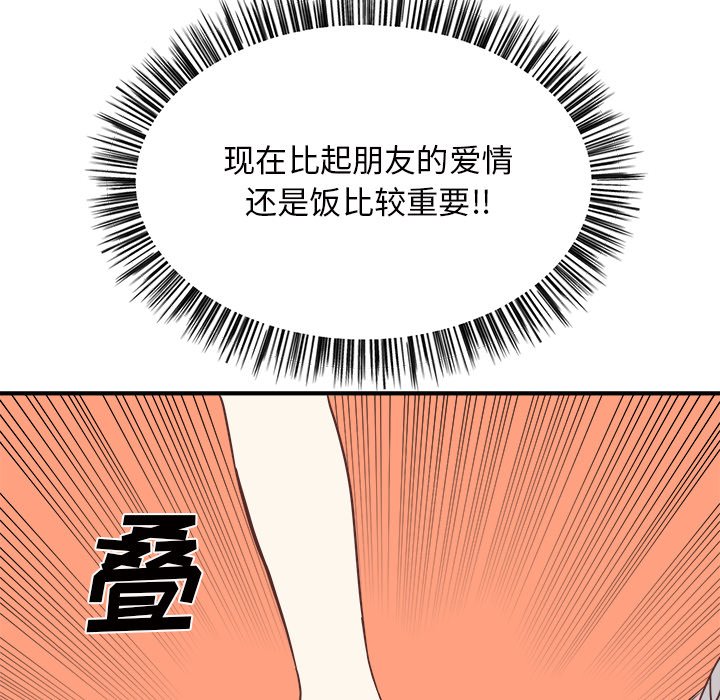 第32話 - 第124张