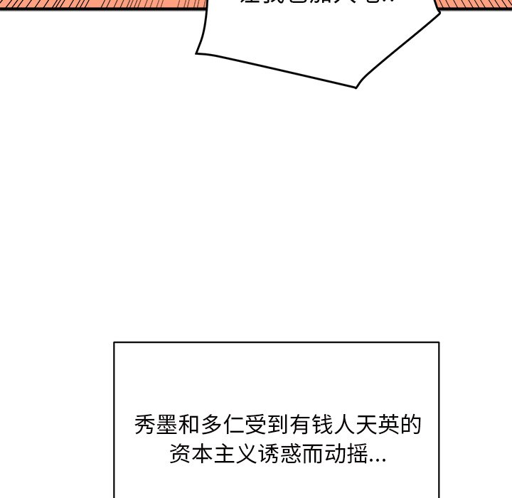 第32話 - 第126张