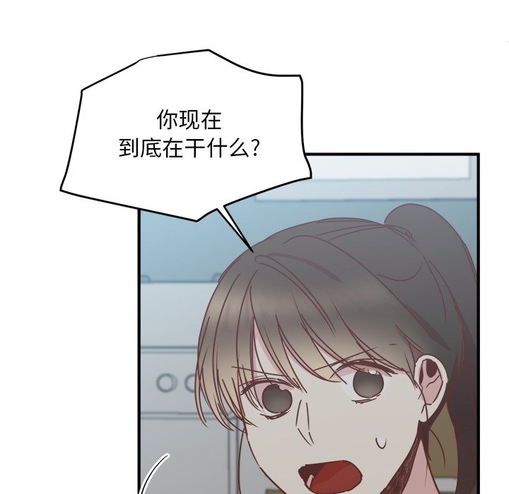 第32話 - 第13张