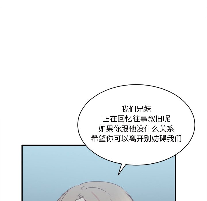 第32話 - 第16张