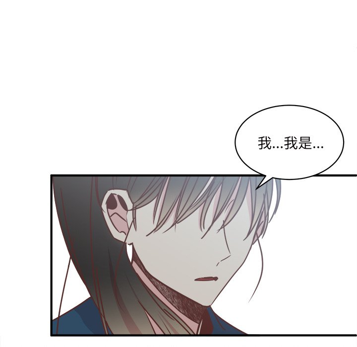 第32話 - 第18张