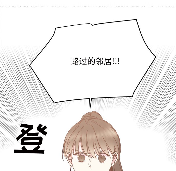 第32話 - 第19张