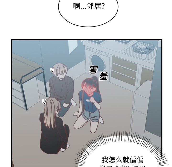 第32話 - 第22张