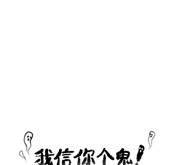 第32話 - 第24张