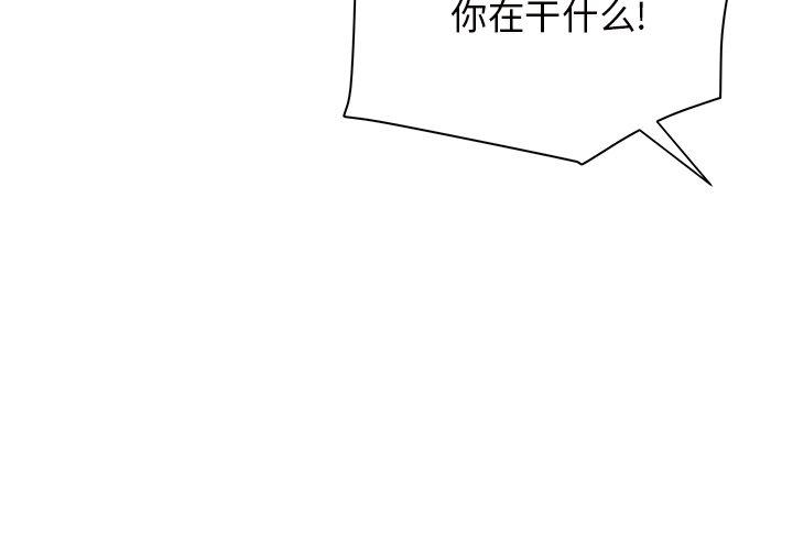 第32話 - 第3张