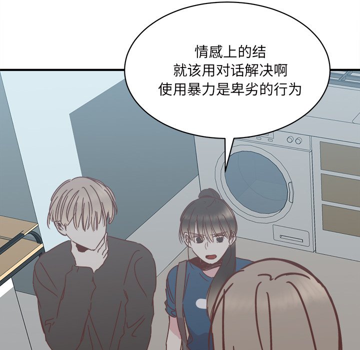 第32話 - 第34张