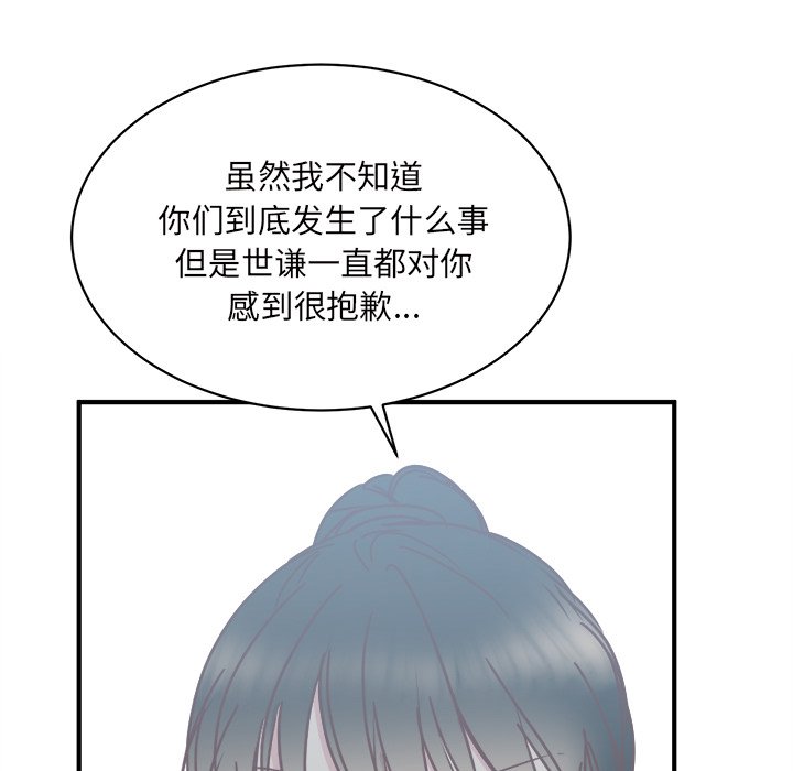 第32話 - 第36张