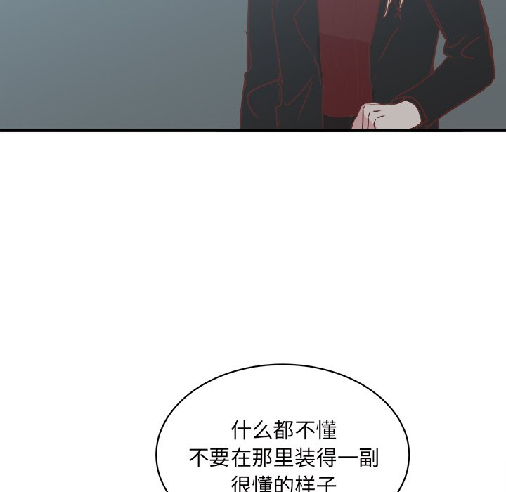 第32話 - 第39张