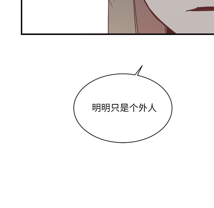 第32話 - 第41张