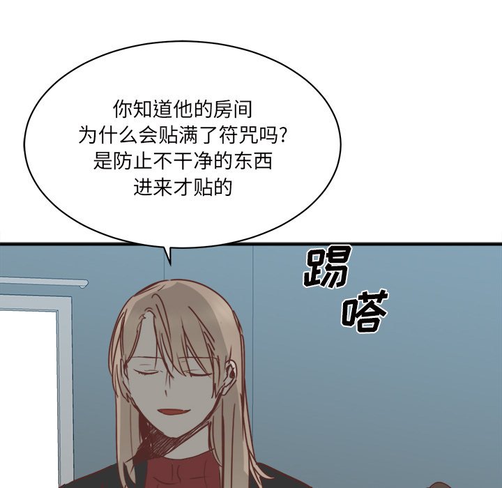 第32話 - 第42张