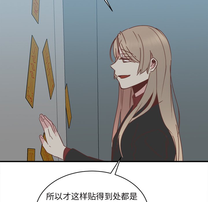 第32話 - 第47张